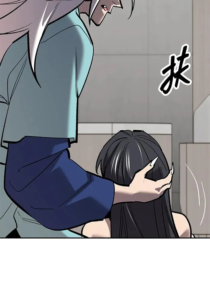 [第2部] 第77话 8星屠杀者 第50页