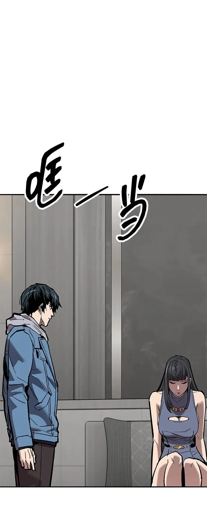 [第2部] 第77话 8星屠杀者 第64页