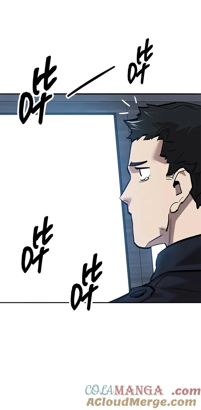 [第2部] 第77话 8星屠杀者 第85页