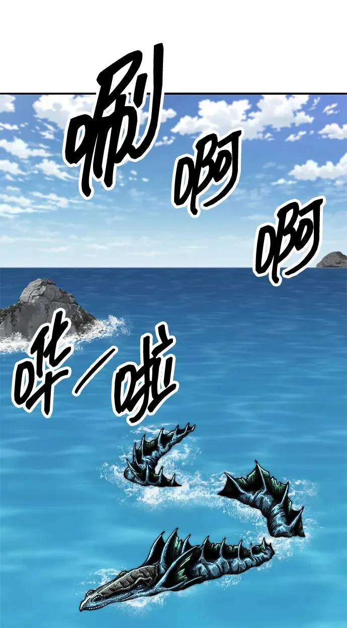 [第2部] 第77话 8星屠杀者 第91页