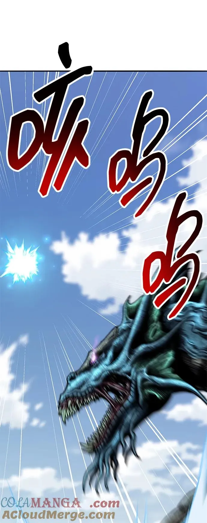 [第2部] 第77话 8星屠杀者 第97页