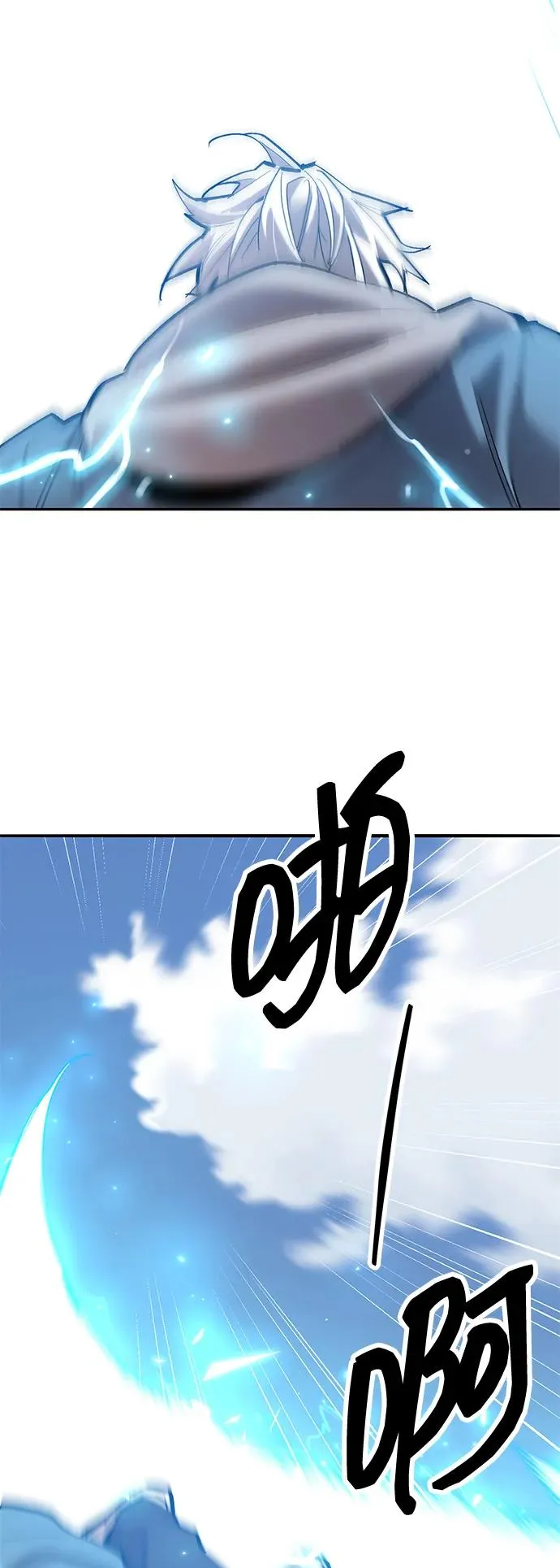 [第2部] 第77话 8星屠杀者 第100页