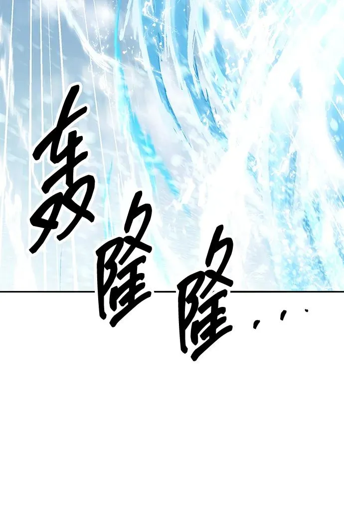 [第2部] 第77话 8星屠杀者 第106页