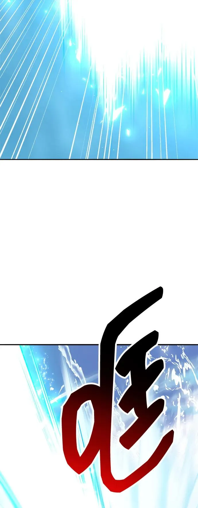 [第2部] 第77话 8星屠杀者 第110页
