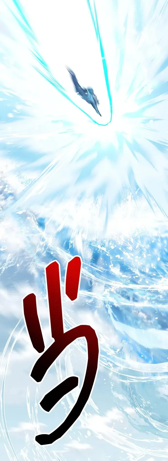 [第2部] 第77话 8星屠杀者 第111页