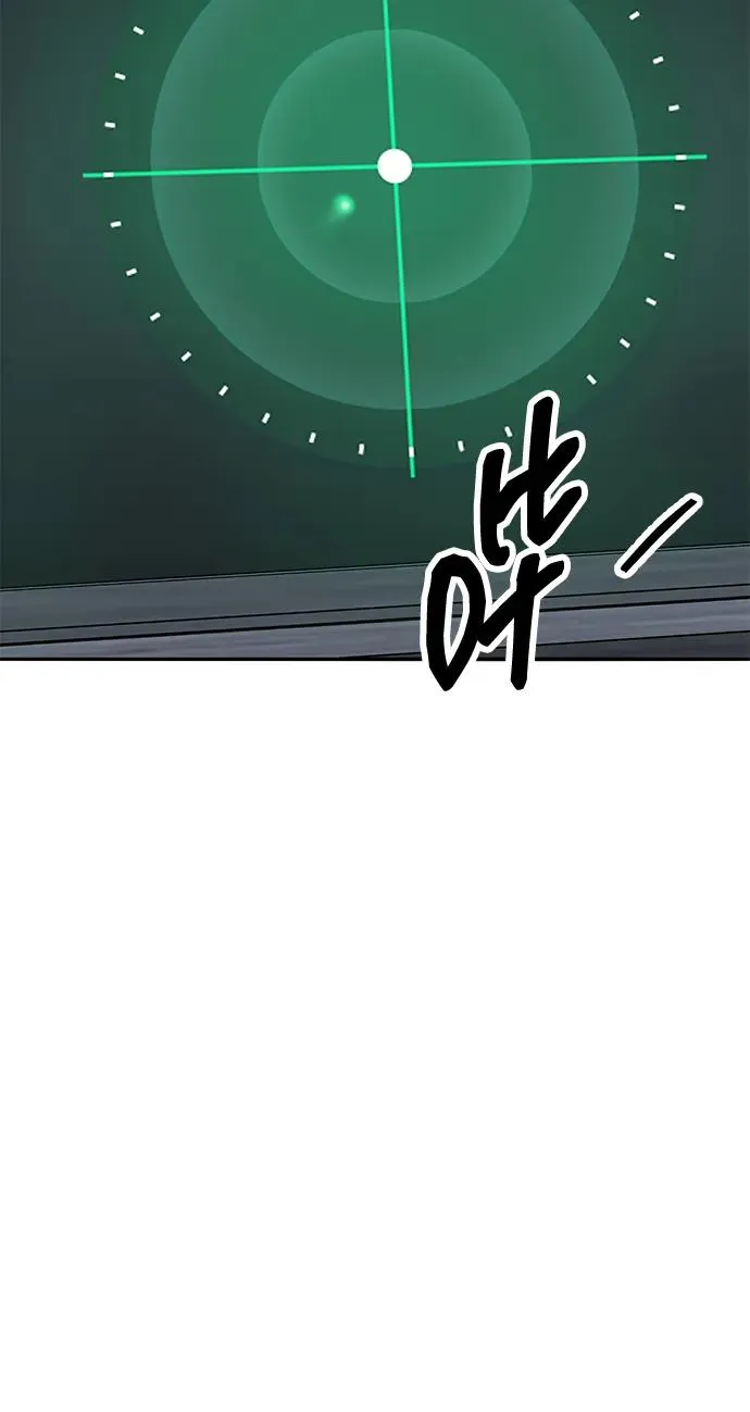 [第2部] 第77话 8星屠杀者 第124页