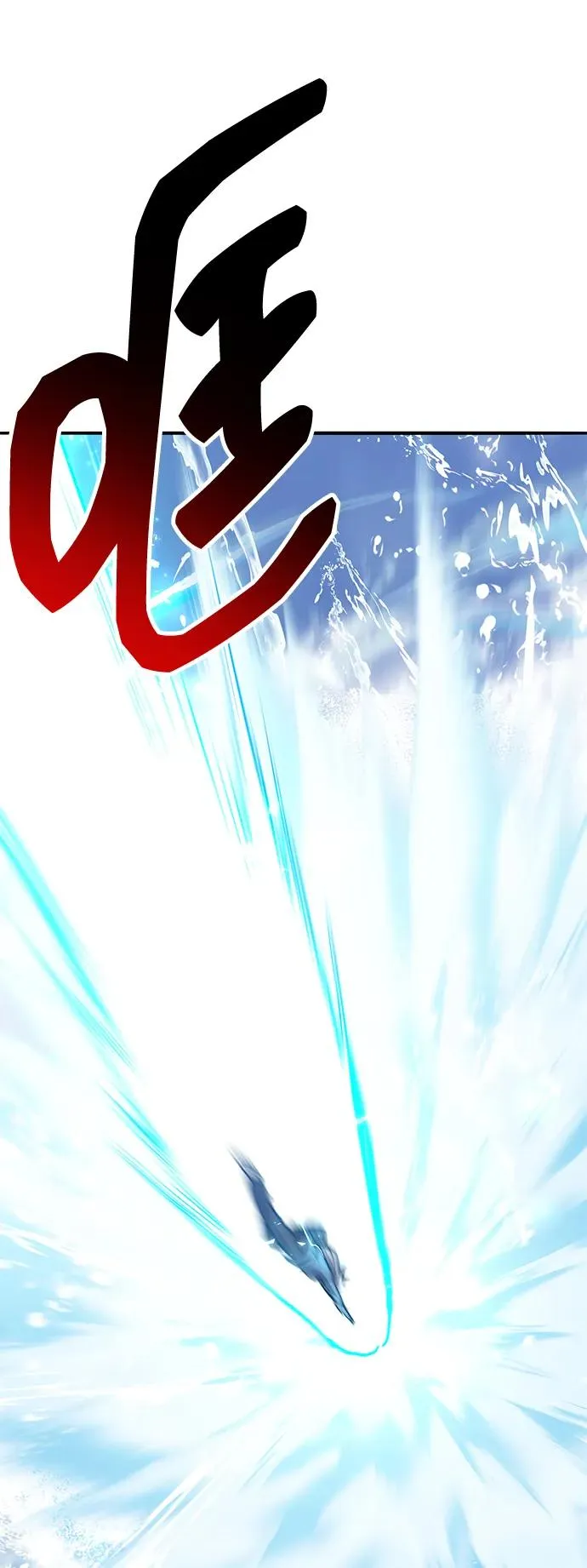 [第2部] 第78话 8星屠杀者（2） 第4页