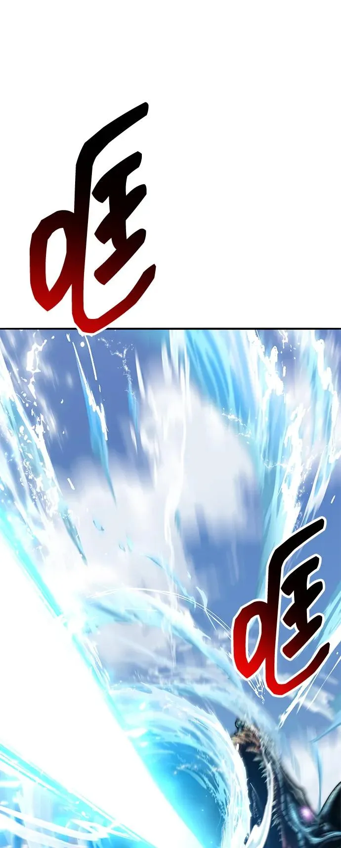 [第2部] 第78话 8星屠杀者（2） 第6页