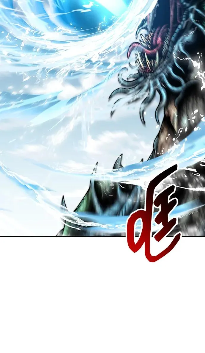 [第2部] 第78话 8星屠杀者（2） 第7页