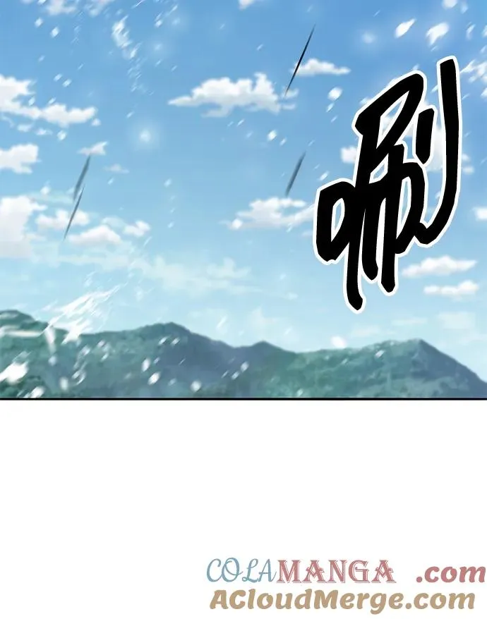 [第2部] 第78话 8星屠杀者（2） 第13页