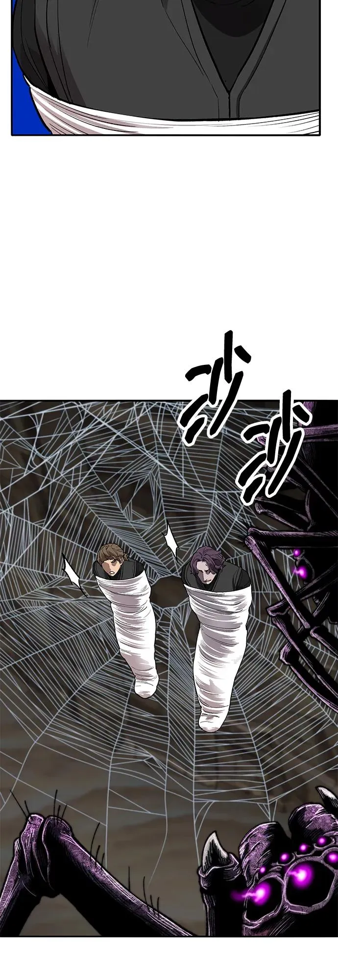 [第2部] 第78话 8星屠杀者（2） 第116页