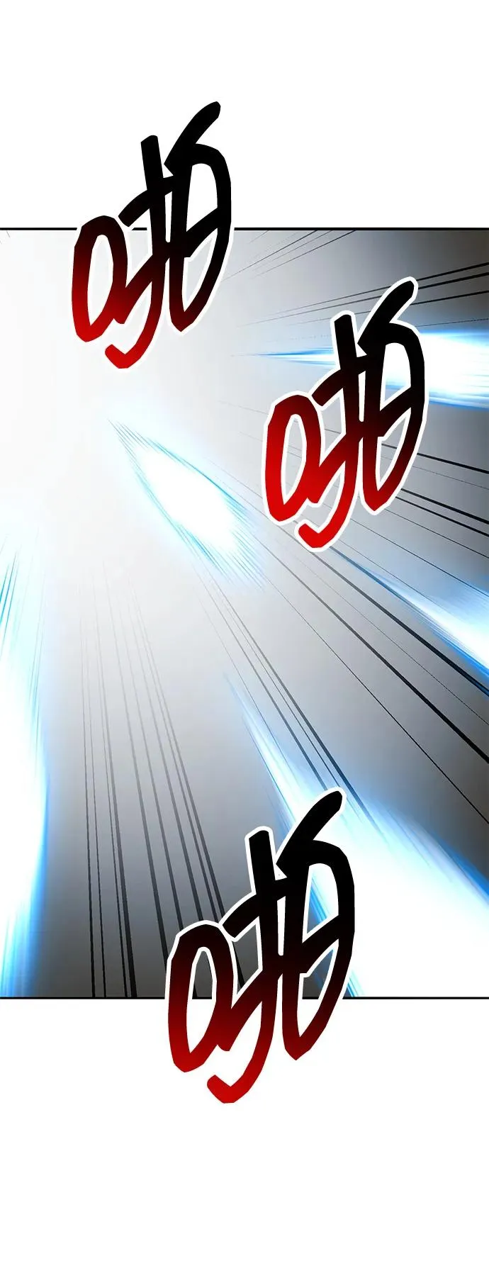 [第2部] 第78话 8星屠杀者（2） 第119页