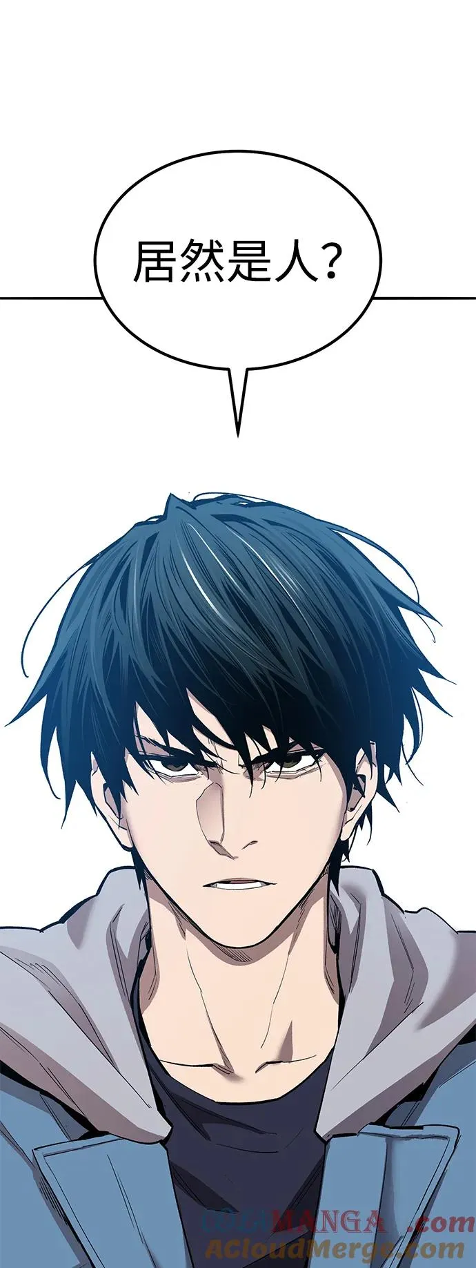[第2部] 第78话 8星屠杀者（2） 第125页