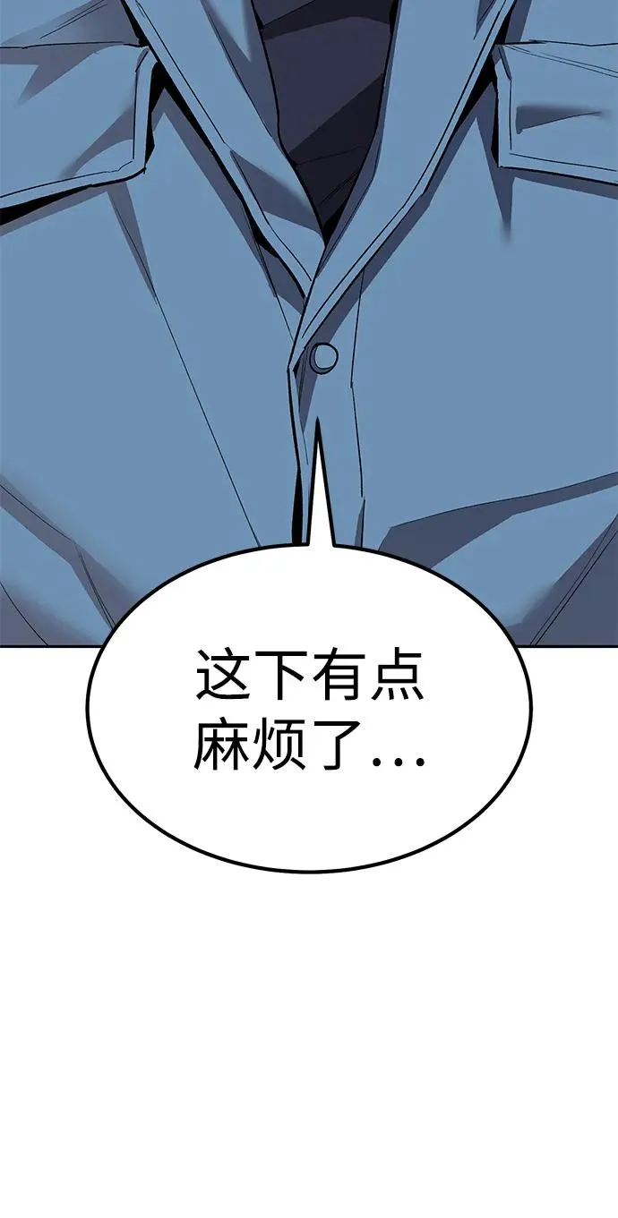 [第2部] 第78话 8星屠杀者（2） 第126页