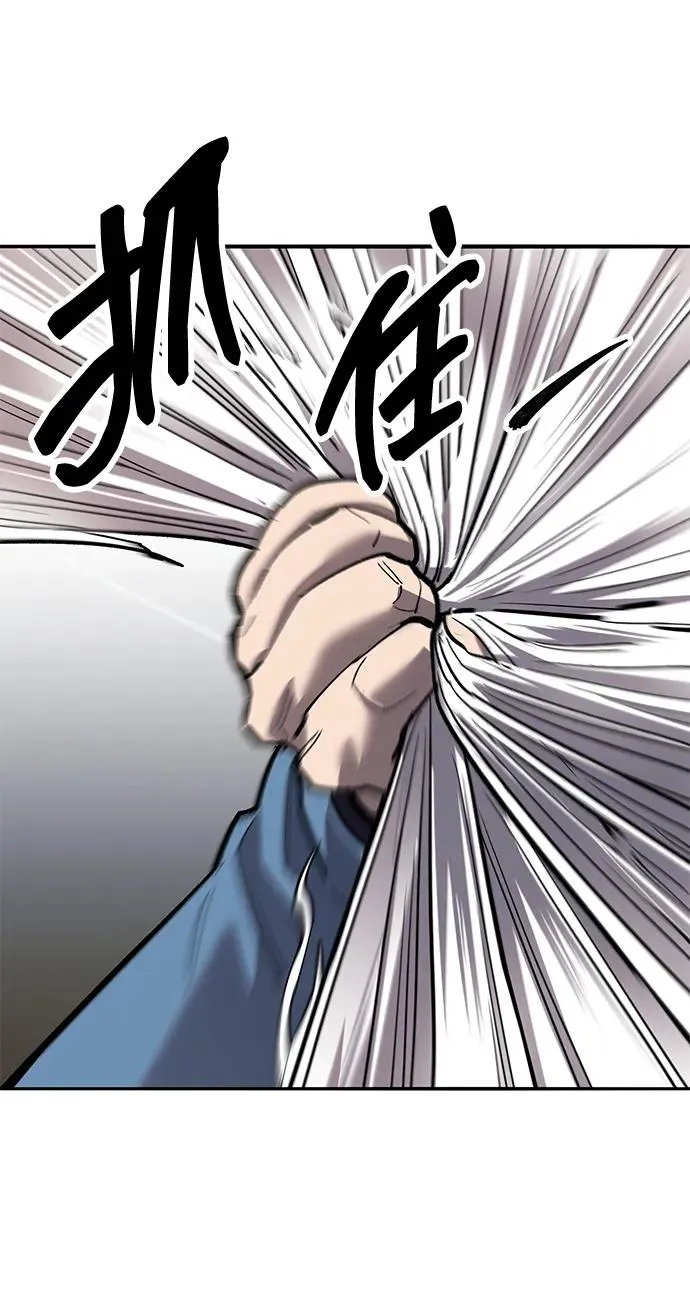 [第2部] 第78话 8星屠杀者（2） 第135页