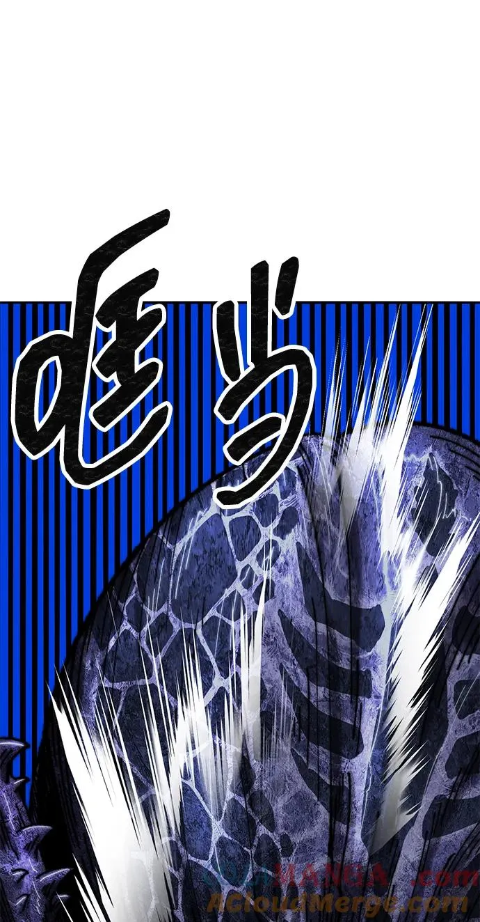 [第2部] 第78话 8星屠杀者（2） 第145页