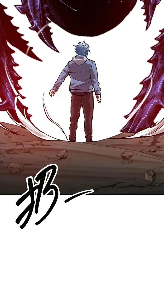 [第2部] 第79话 8星屠杀者（3） 第3页