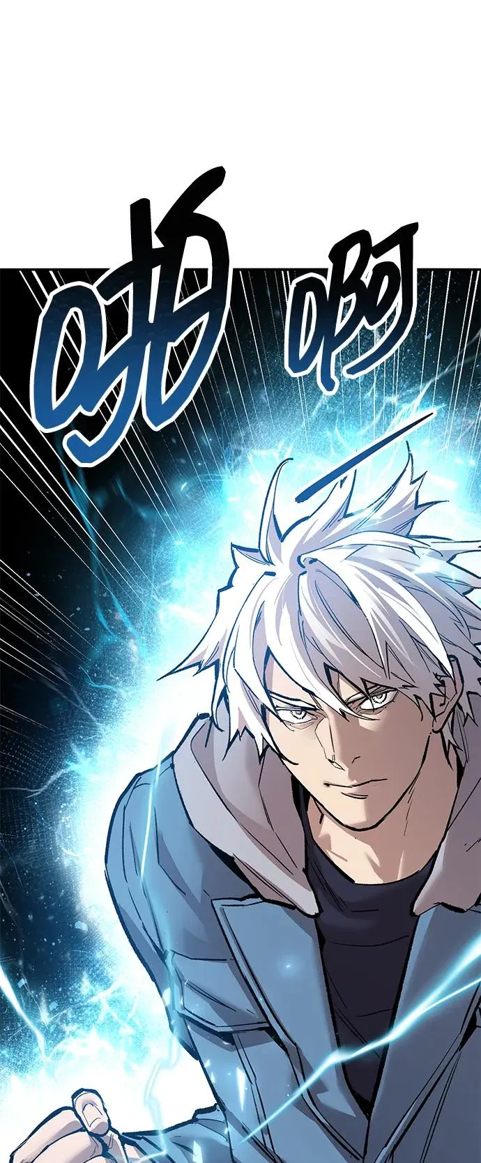 [第2部] 第79话 8星屠杀者（3） 第4页