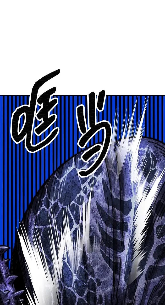 [第2部] 第79话 8星屠杀者（3） 第8页