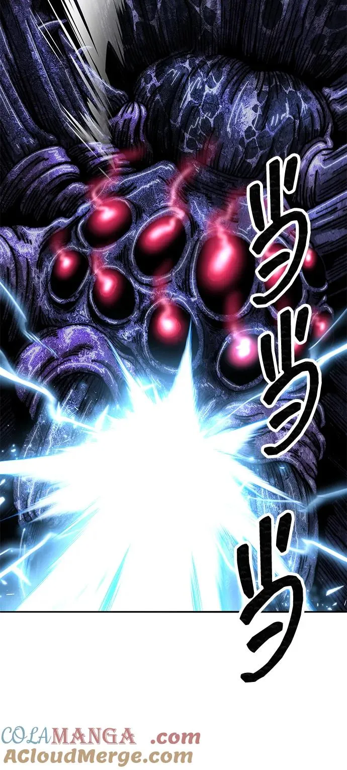 [第2部] 第79话 8星屠杀者（3） 第9页