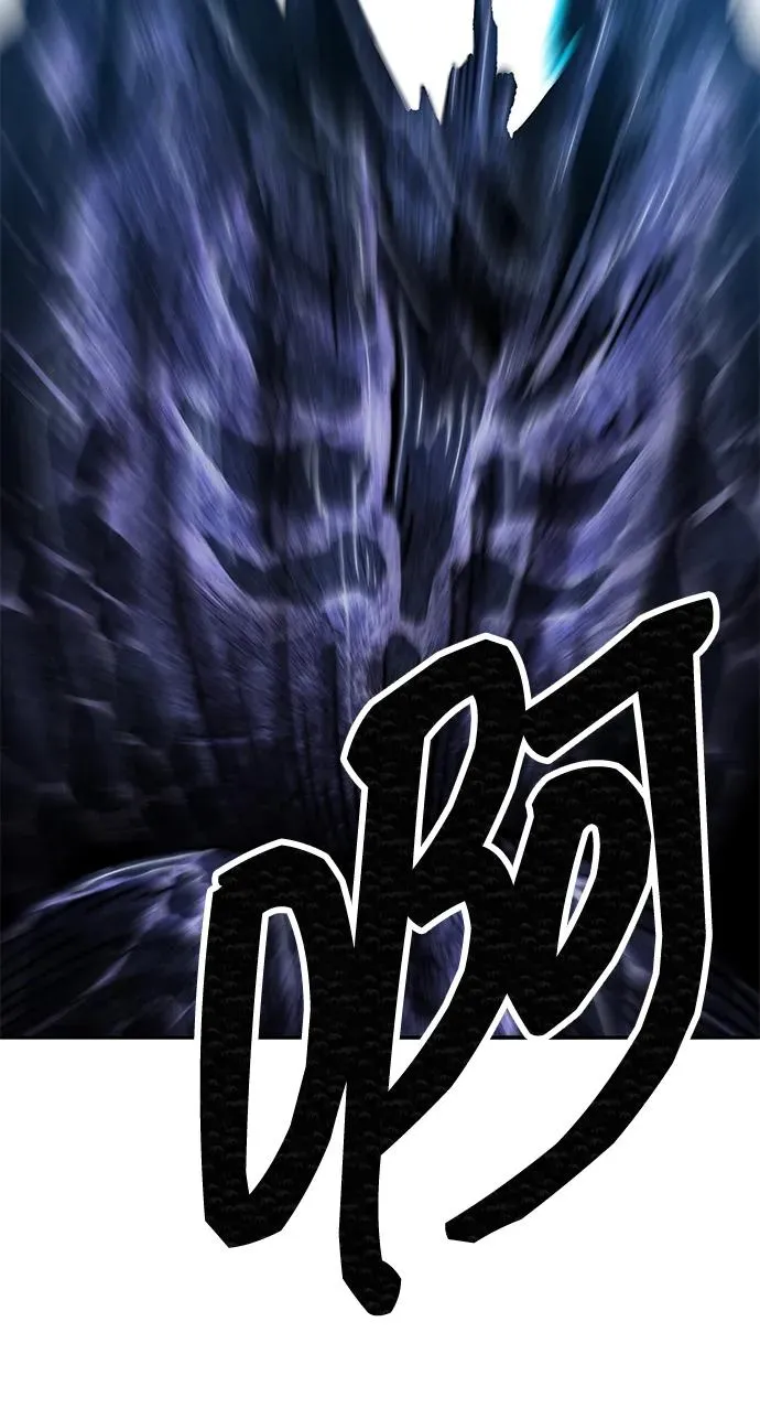 [第2部] 第79话 8星屠杀者（3） 第11页