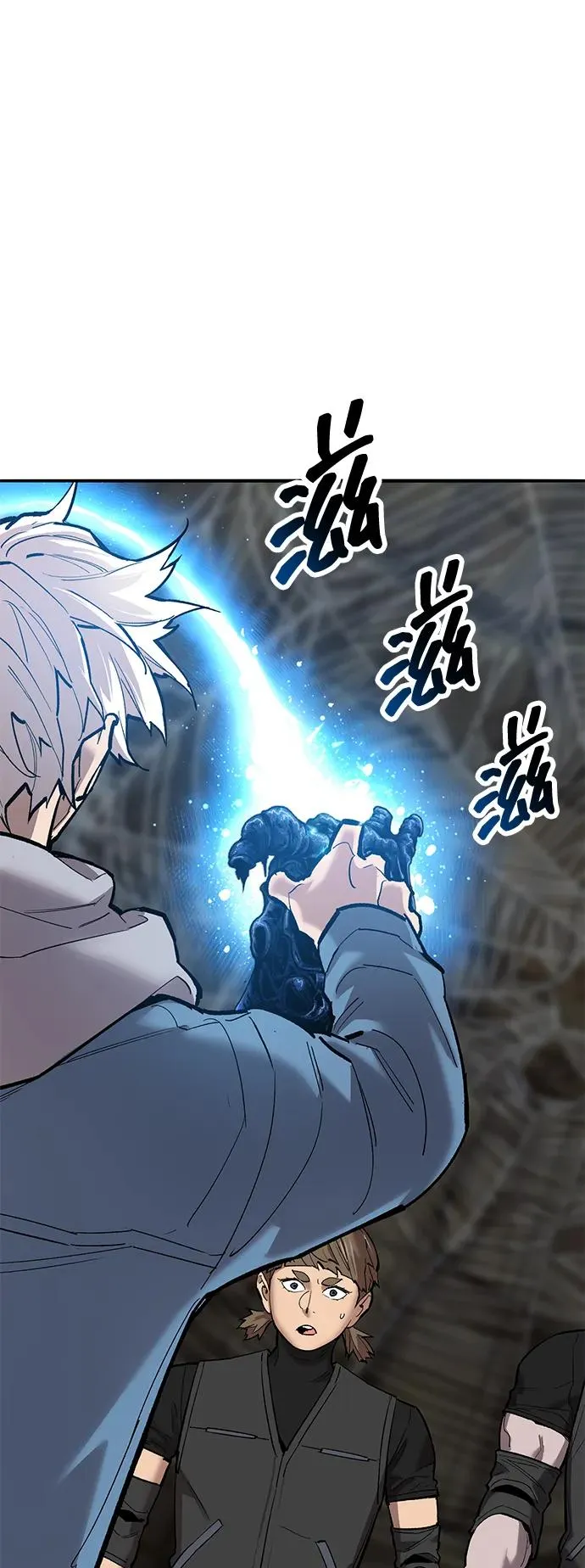 [第2部] 第79话 8星屠杀者（3） 第42页