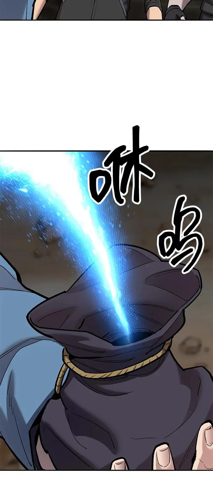 [第2部] 第79话 8星屠杀者（3） 第43页