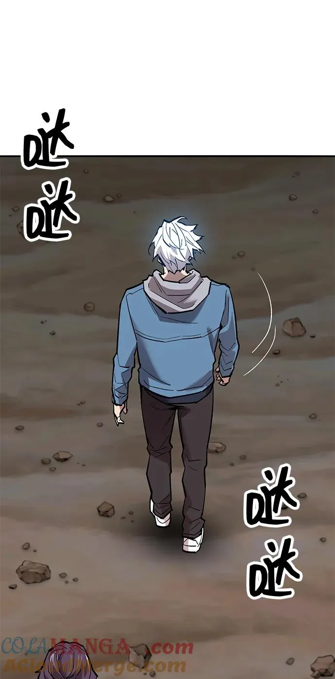 [第2部] 第79话 8星屠杀者（3） 第45页