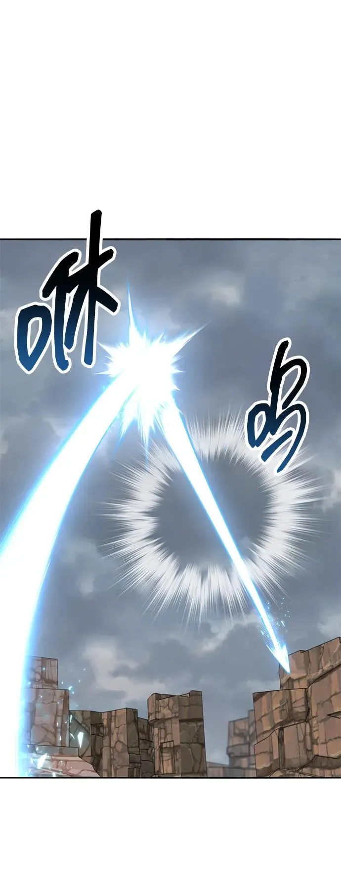 [第2部] 第79话 8星屠杀者（3） 第50页