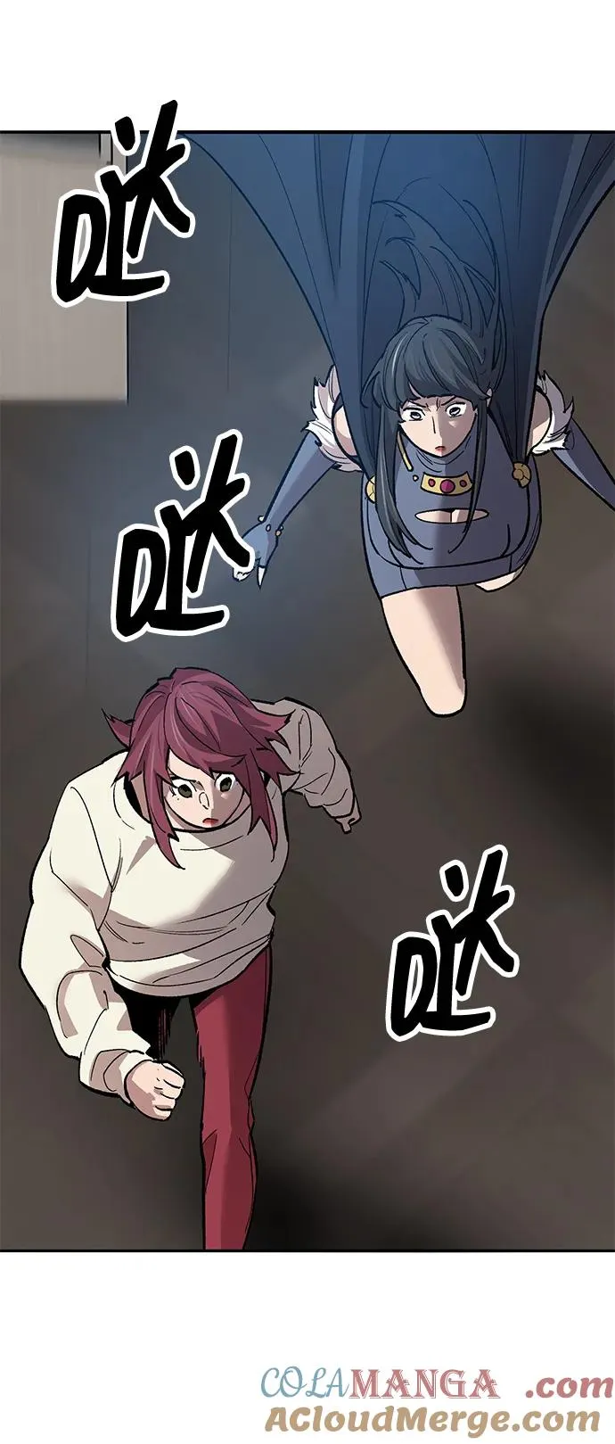 [第2部] 第79话 8星屠杀者（3） 第77页