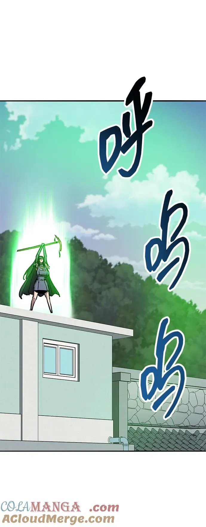 [第2部] 第79话 8星屠杀者（3） 第89页
