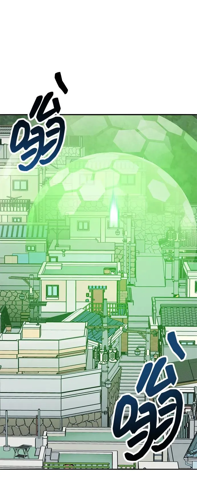 [第2部] 第79话 8星屠杀者（3） 第92页