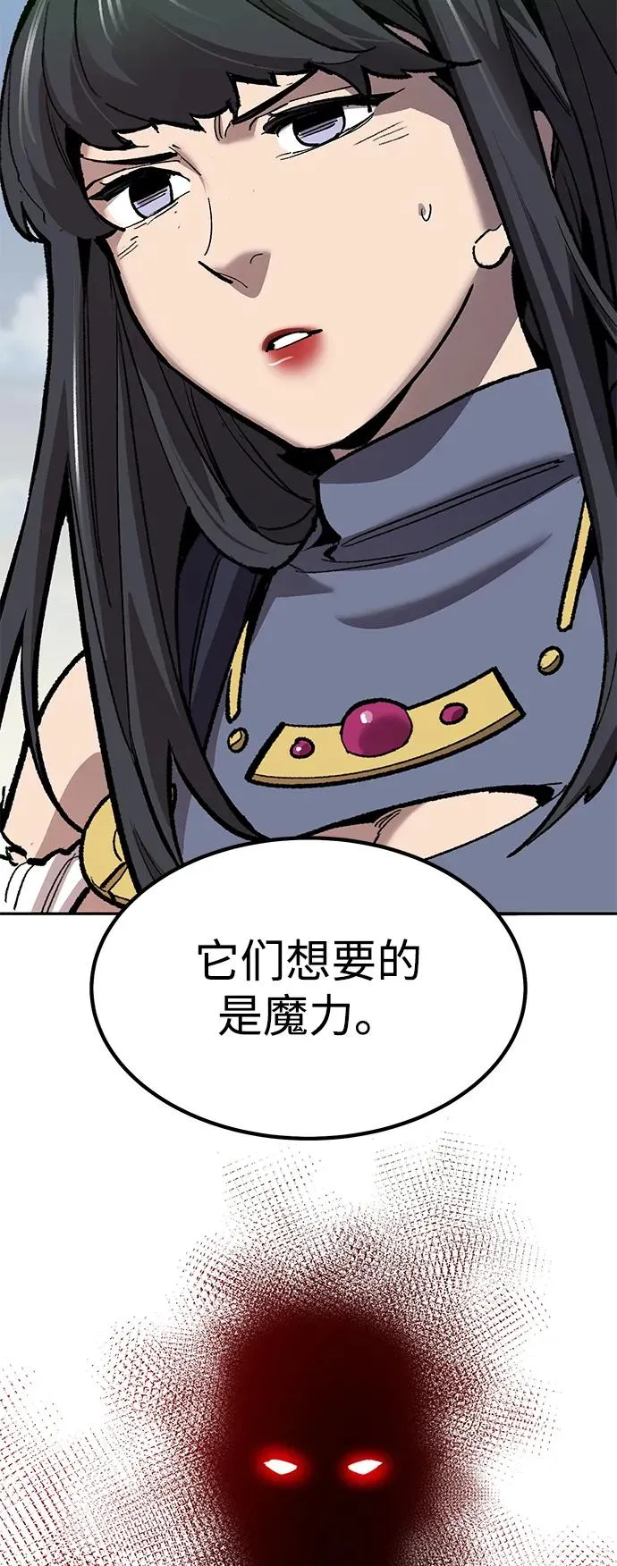 [第2部] 第79话 8星屠杀者（3） 第114页