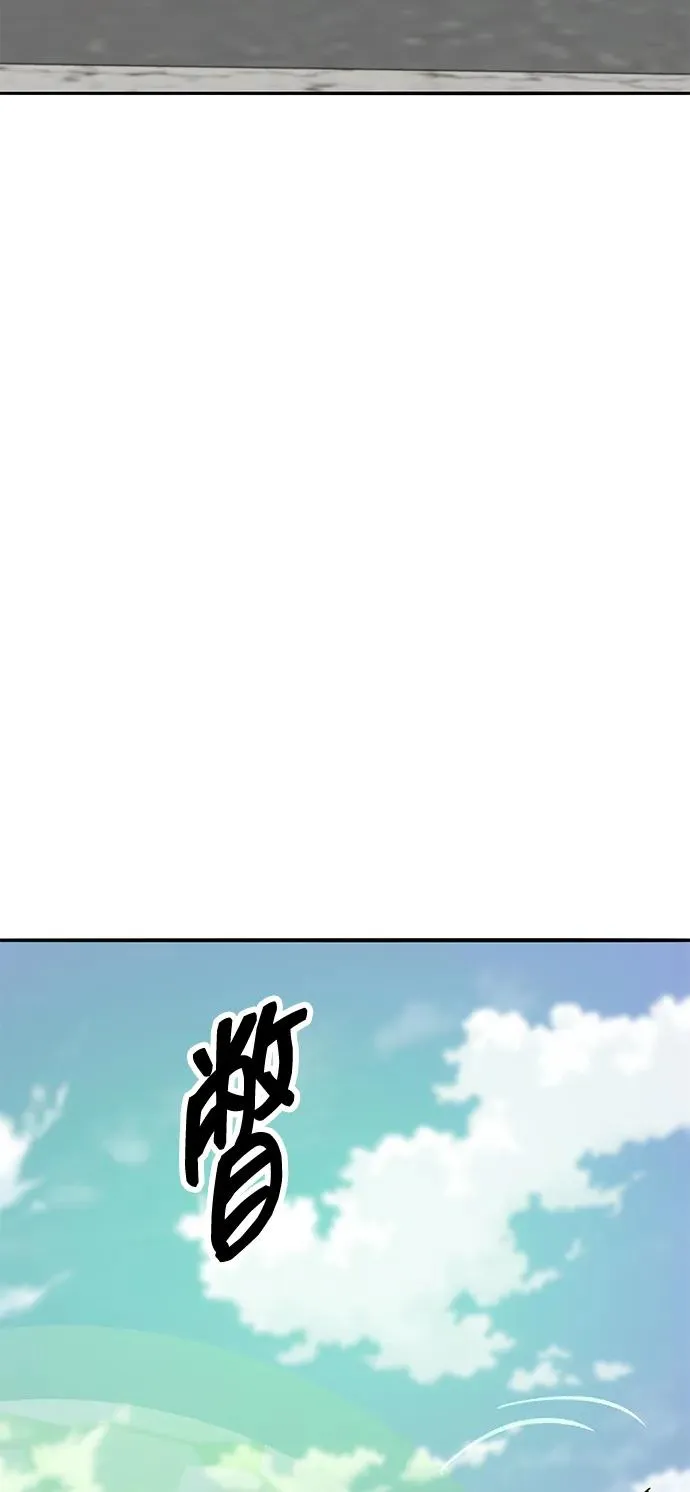 [第2部] 第79话 8星屠杀者（3） 第126页