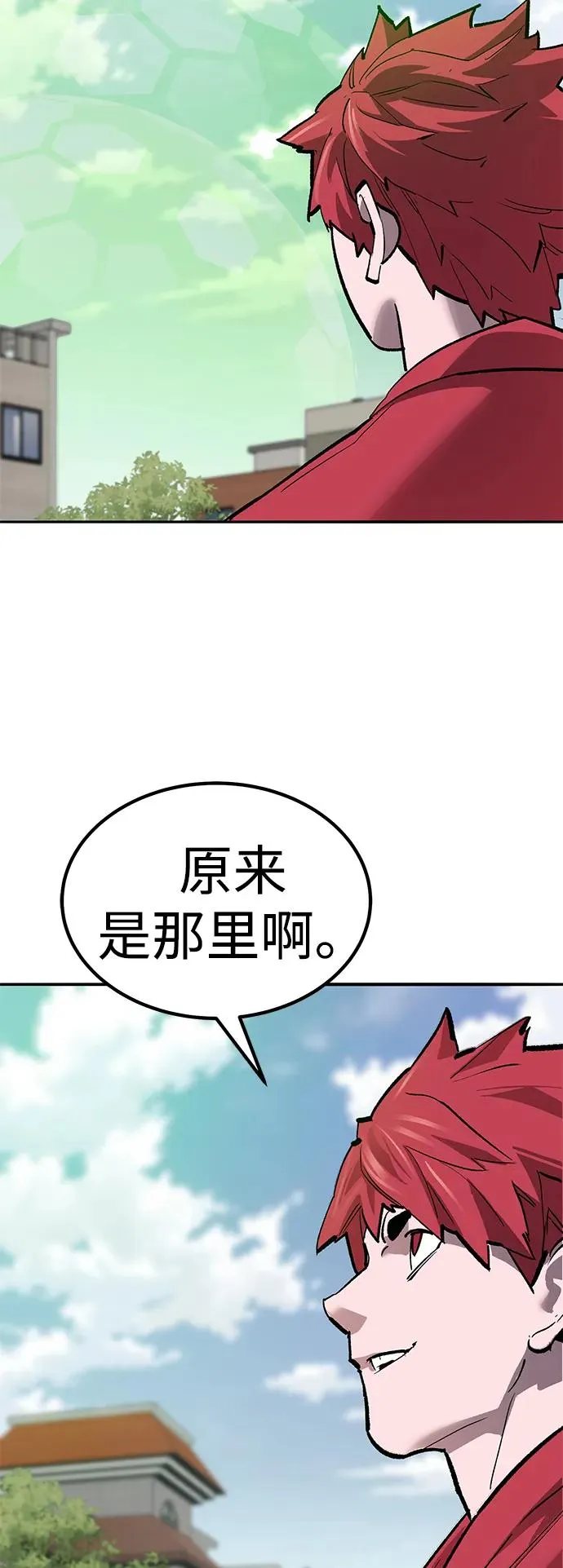 [第2部] 第79话 8星屠杀者（3） 第127页