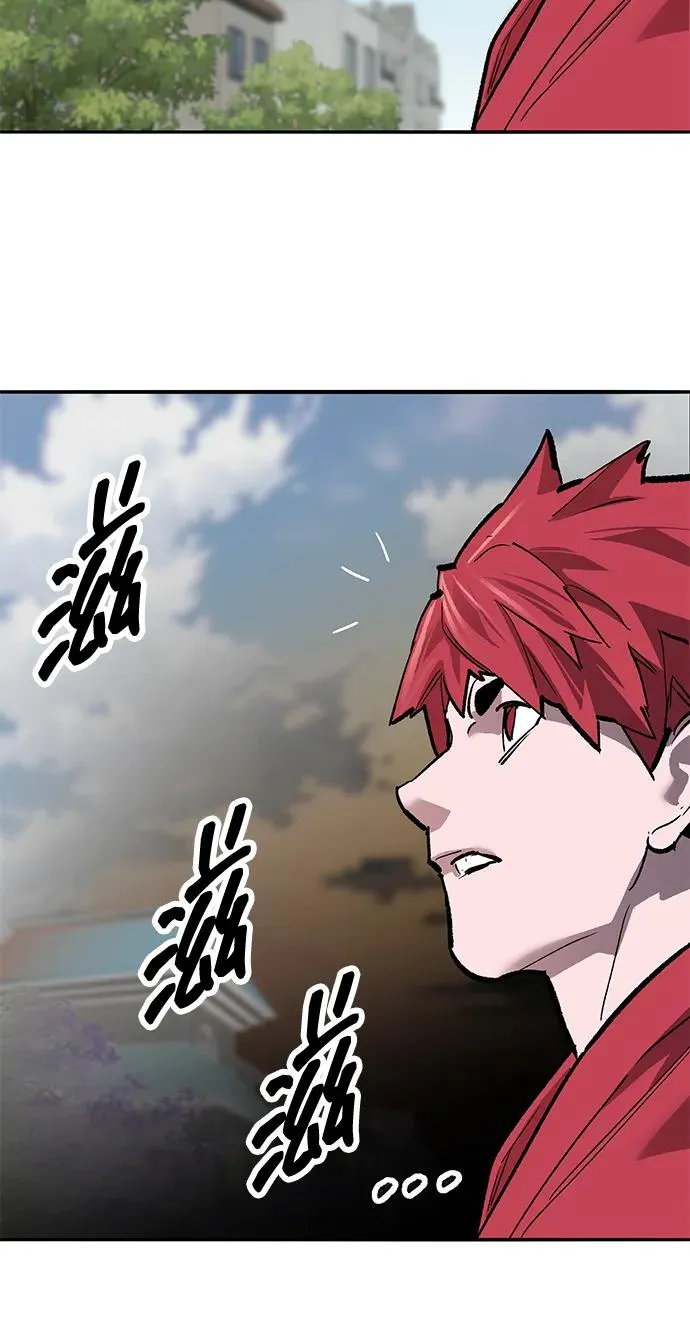 [第2部] 第79话 8星屠杀者（3） 第128页