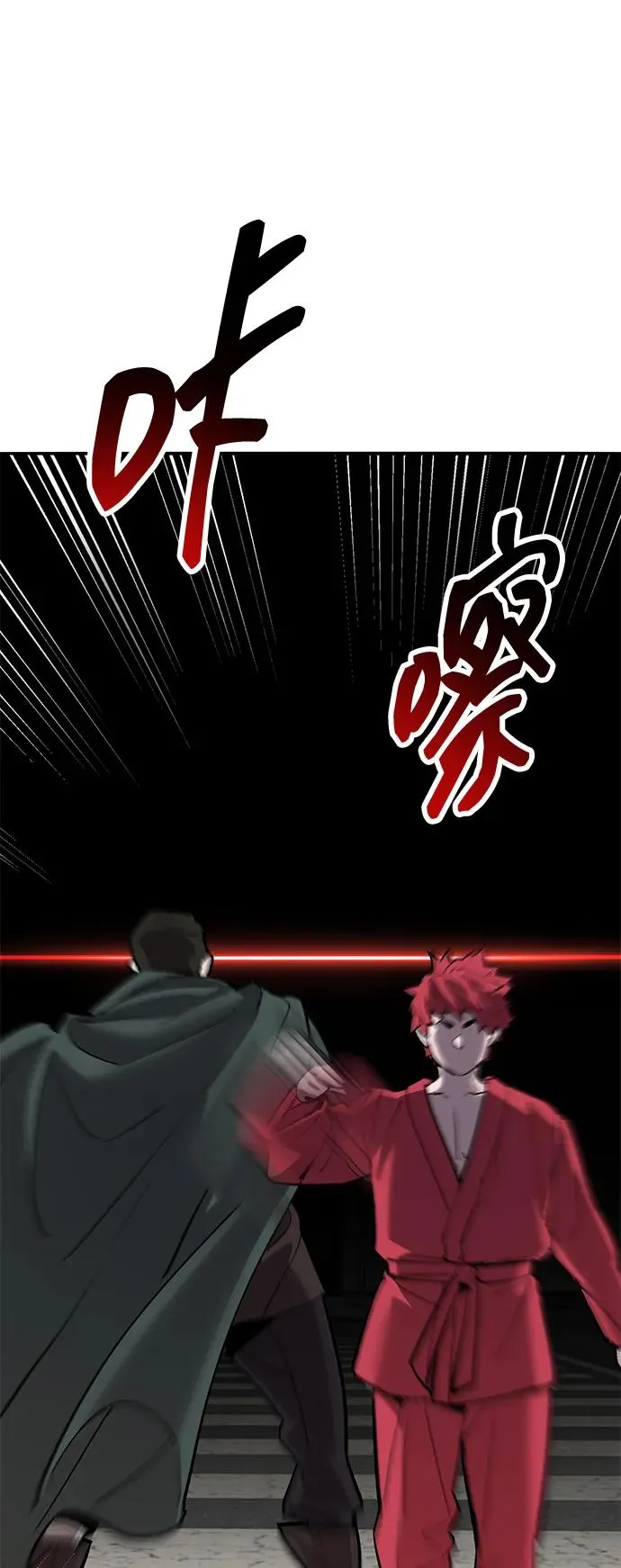 [第2部] 第79话 8星屠杀者（3） 第135页