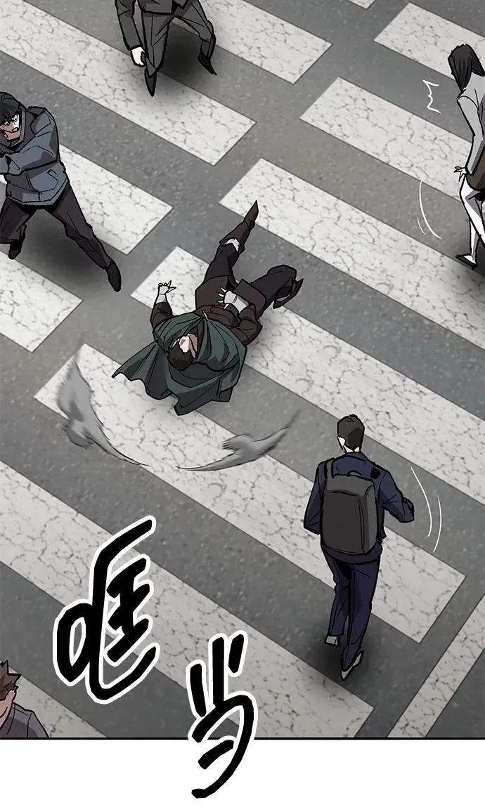 [第2部] 第79话 8星屠杀者（3） 第138页