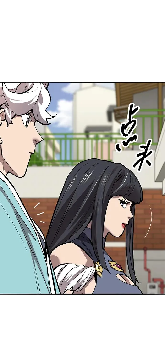 [第2部] 第80话 8星屠杀者（4） 第43页