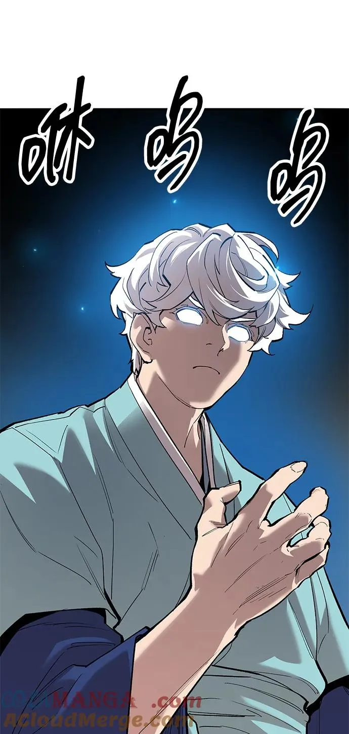 [第2部] 第80话 8星屠杀者（4） 第45页