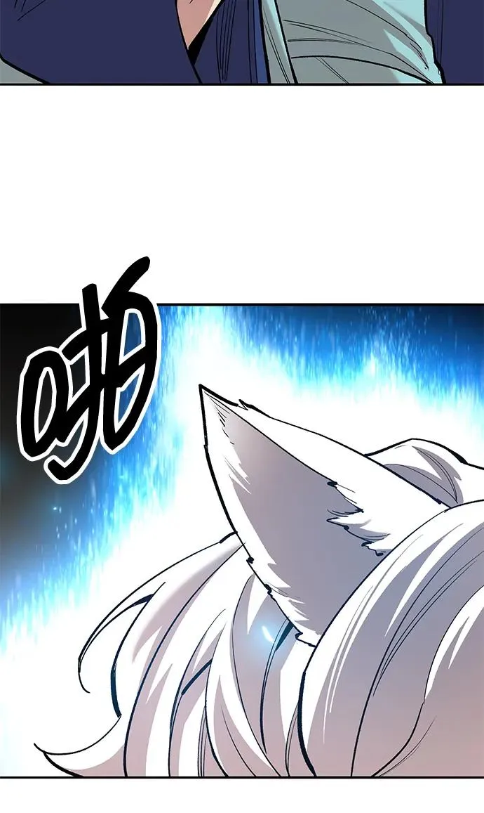 [第2部] 第80话 8星屠杀者（4） 第46页