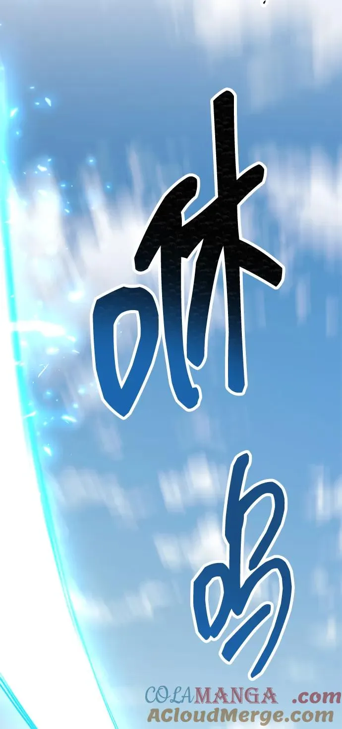 [第2部] 第80话 8星屠杀者（4） 第89页