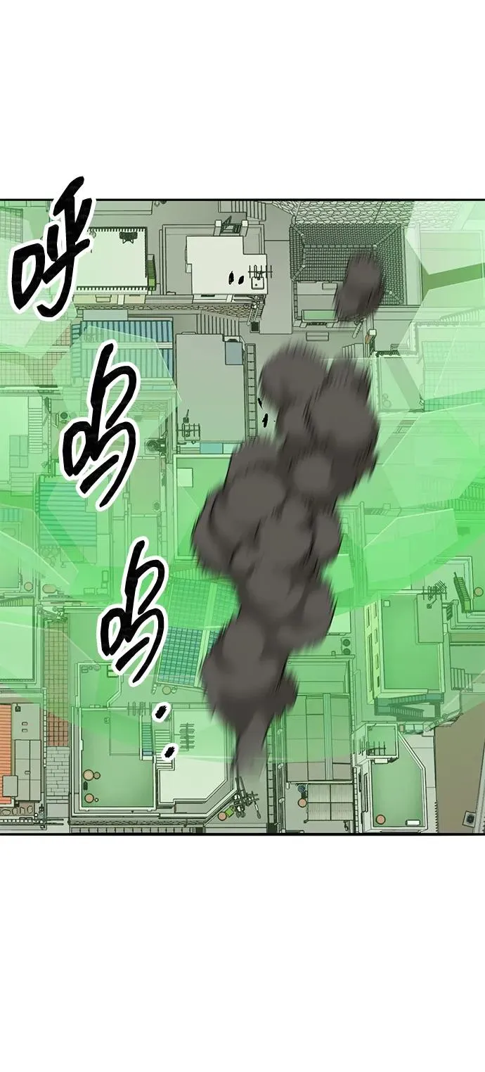[第2部] 第80话 8星屠杀者（4） 第124页