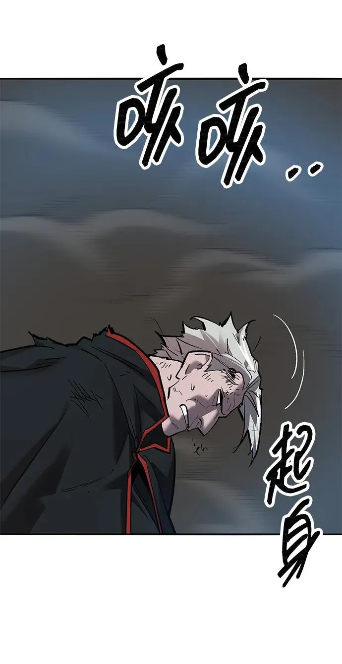 [第2部] 第80话 8星屠杀者（4） 第126页