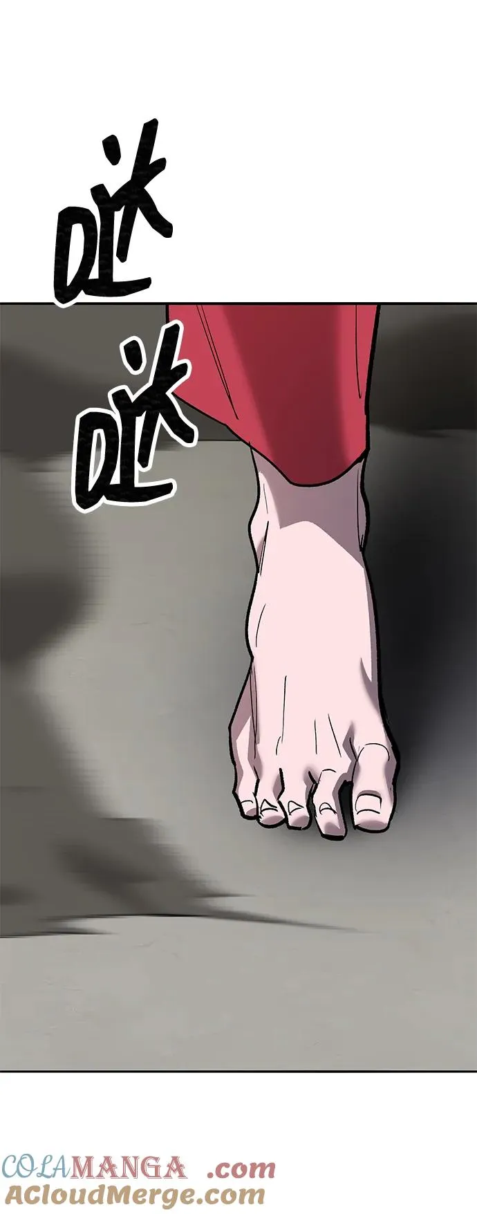 [第2部] 第80话 8星屠杀者（4） 第129页