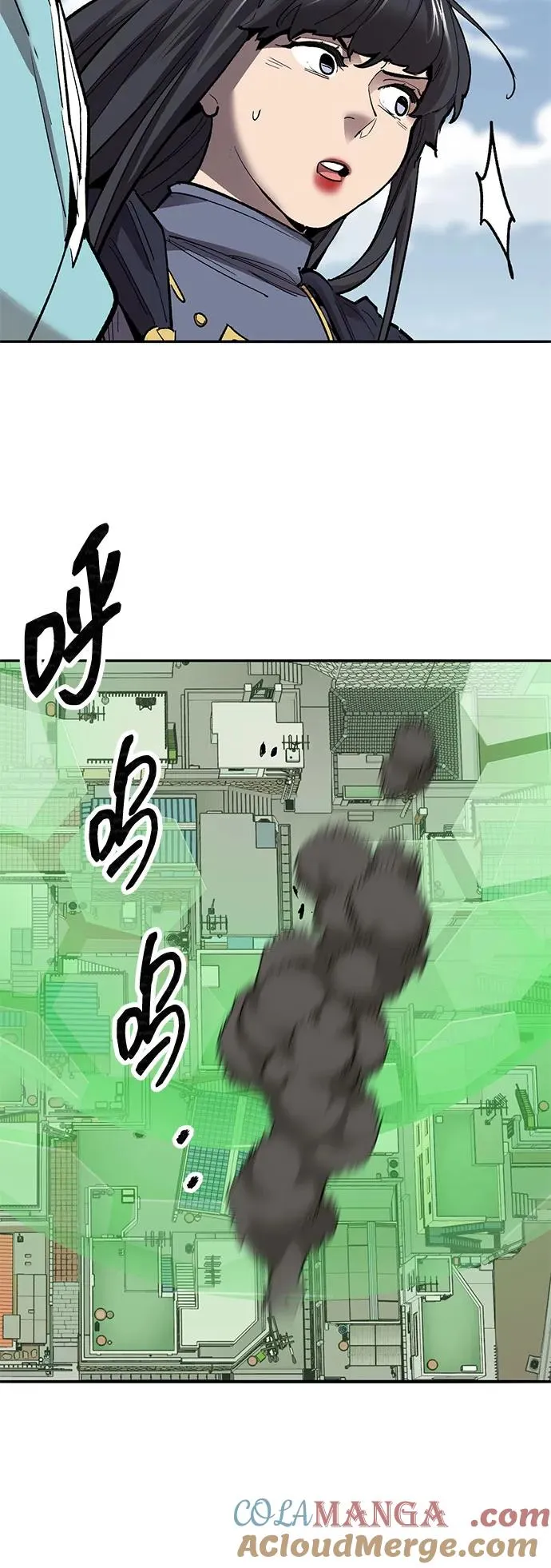 [第2部] 第81话 8星屠杀者（5） 第5页