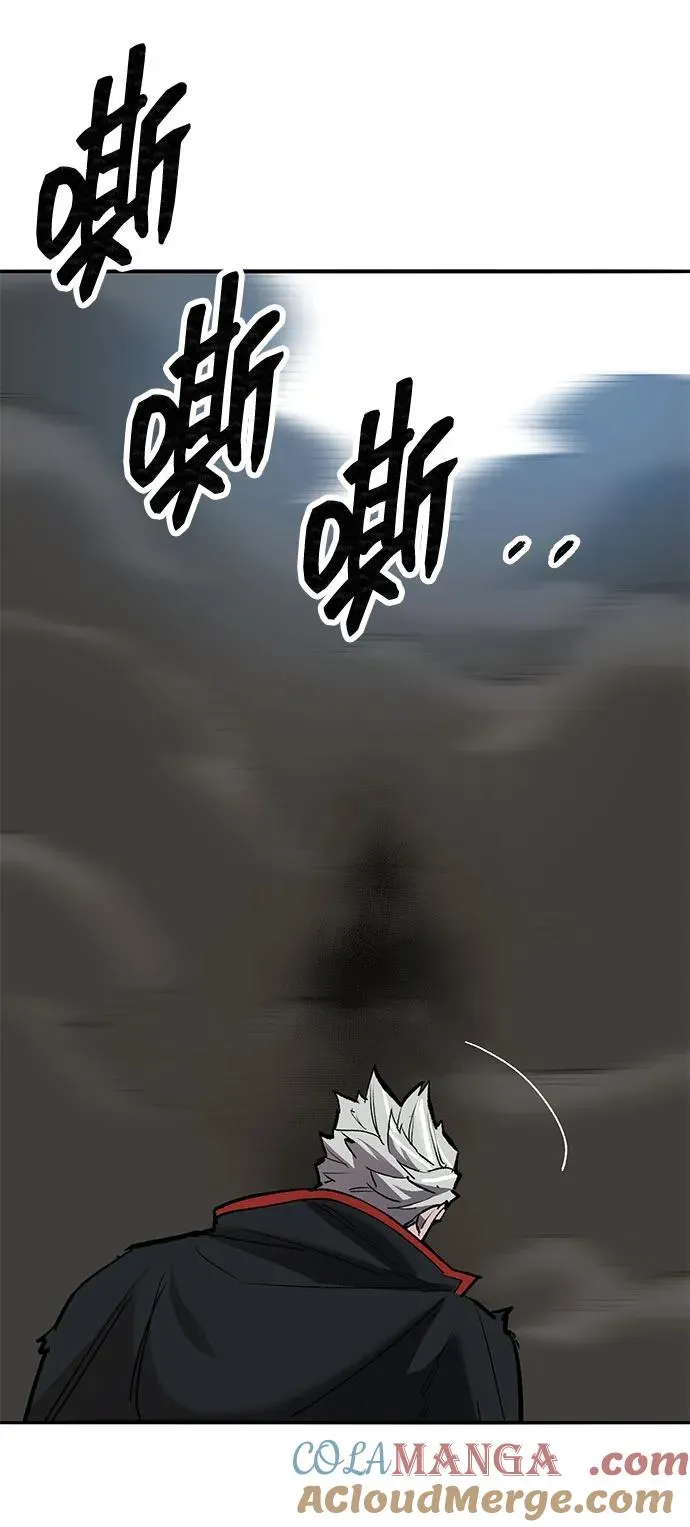 [第2部] 第81话 8星屠杀者（5） 第9页