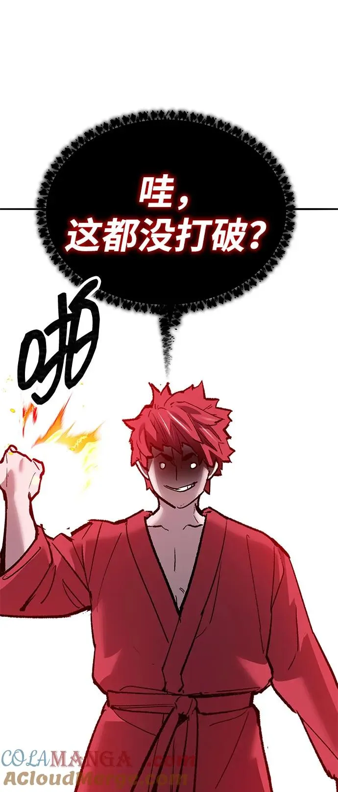 [第2部] 第81话 8星屠杀者（5） 第13页
