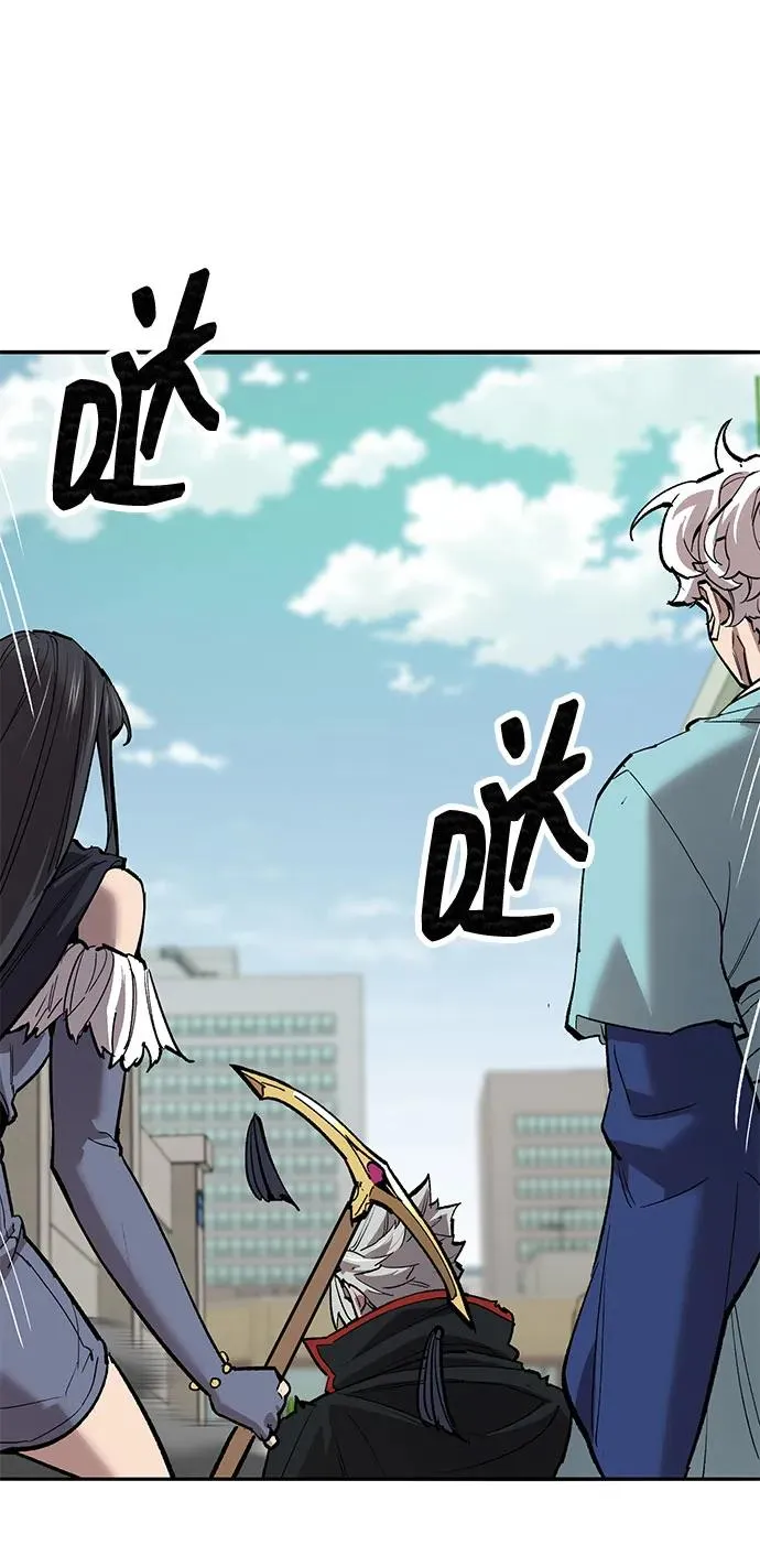 [第2部] 第81话 8星屠杀者（5） 第22页