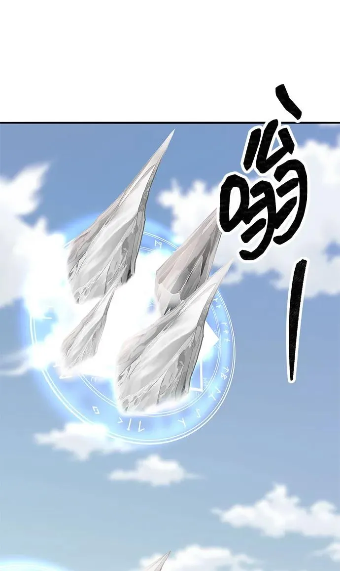 [第2部] 第81话 8星屠杀者（5） 第31页